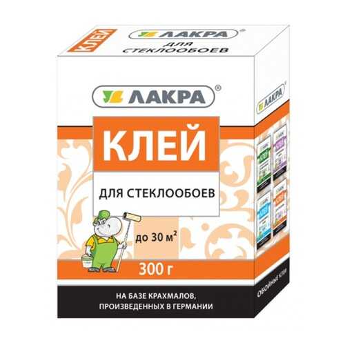 Клей для стеклообоев Лакра 300г