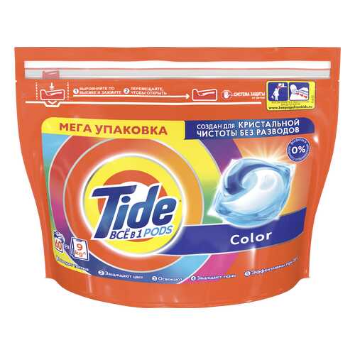 Капсулы Tide для стирки 60 шт