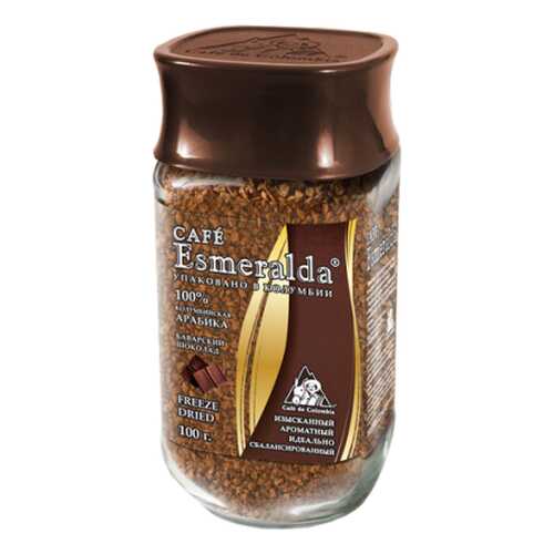 Кофе сублимированный Cafe Esmeralda баварский шоколад 100 г