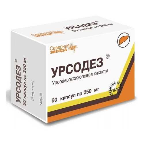 Урсодез капсулы 250 мг 50 шт.