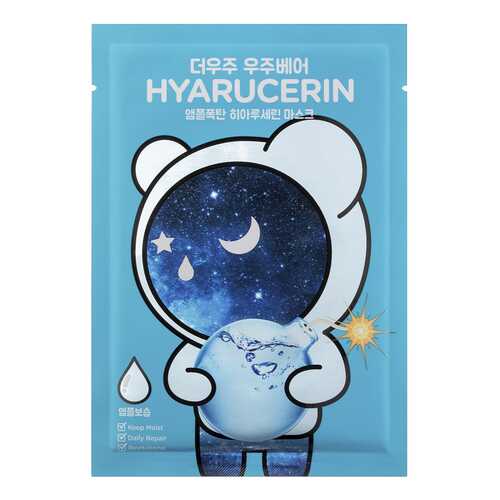 Маска для лица The Oozoo Hyarucerin Ampoule Mask 30 мл