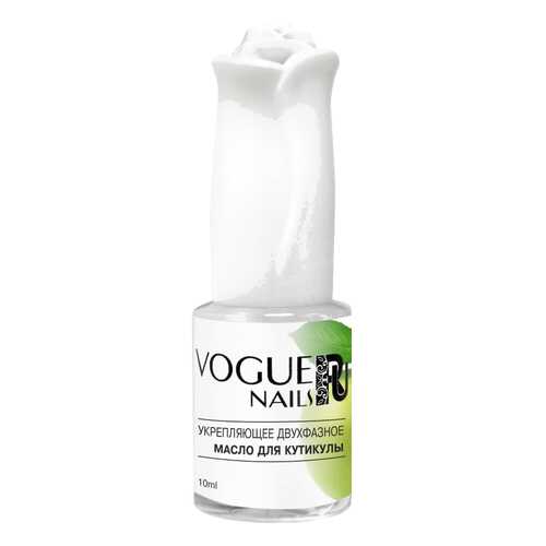 Масло для ногтей VOGUE NAILS Яблоко M006 10 мл