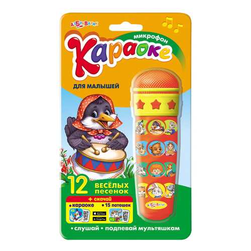 Интерактивная развивающая игрушка Азбукварик Караоке. Для малышей