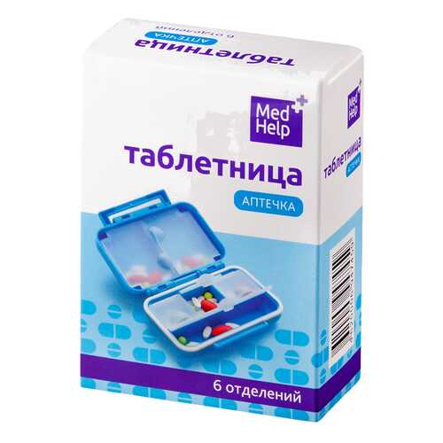 Контейнеры для спортивного питания в Декатлон