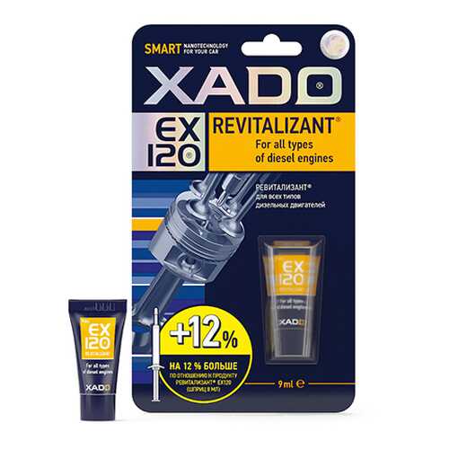 Присадка для дизельного двигателя XADO Revitalizant EX120, туба 9 мл