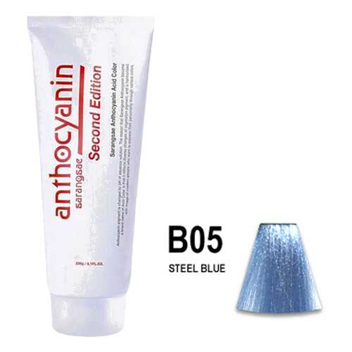 Краска для волос ANTHOCYANIN 230 B05 - Steel Blue