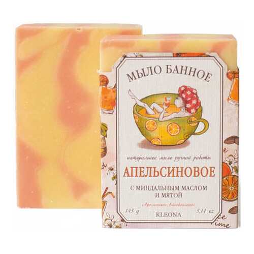 Косметическое мыло Клеона Апельсиновое 145 г