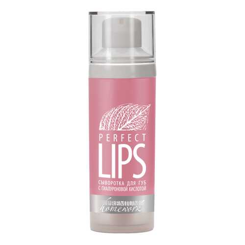 Сыворотка для лица Premium Perfect Lips для губ с гиалуроновой кислотой 30 мл