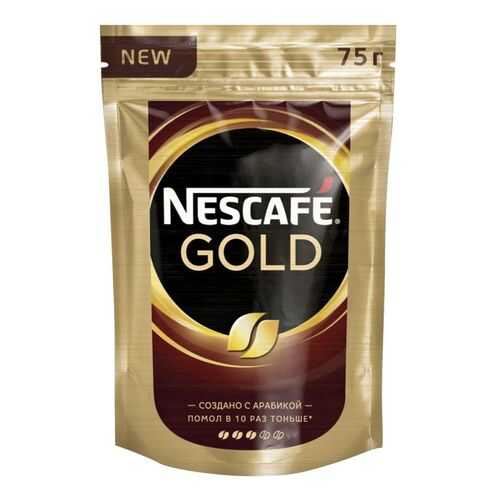 Кофе растворимый Nescafe gold пакет 75 г