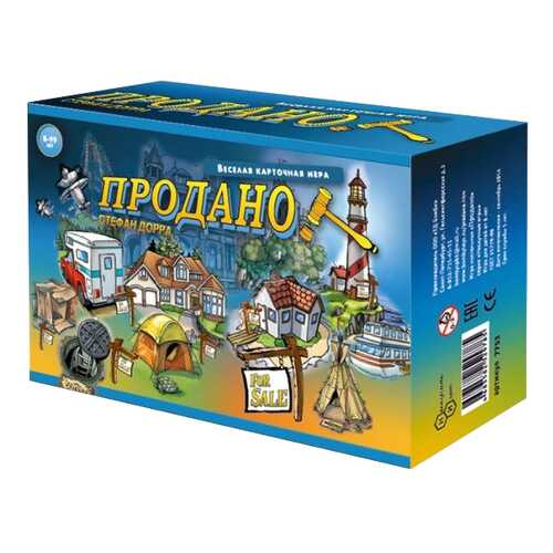 Настольные игры в Дети