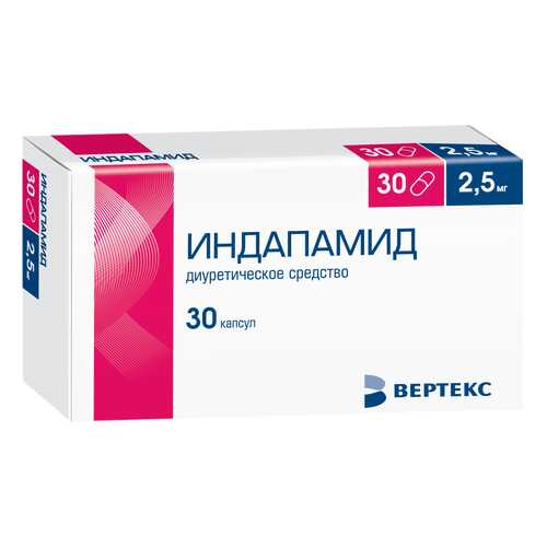 Индапамид капсулы 2.5 мг 30 шт.
