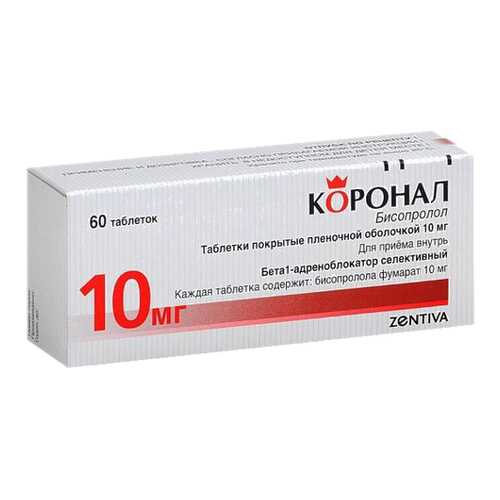 Коронал таблетки п.о. 10 мг 60 шт.