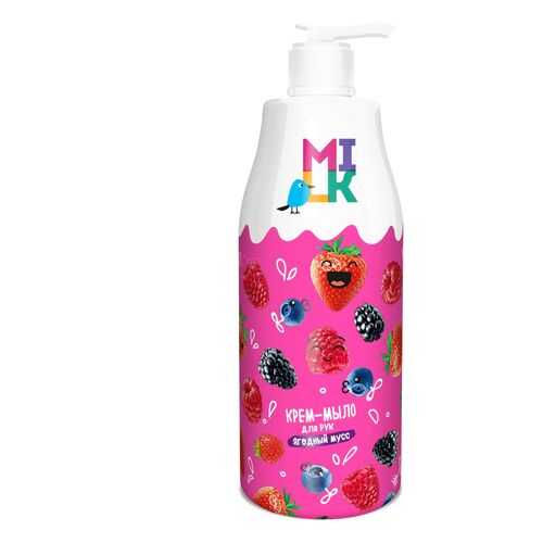 Крем-мыло для рук MILK ягодный мусс 500 мл
