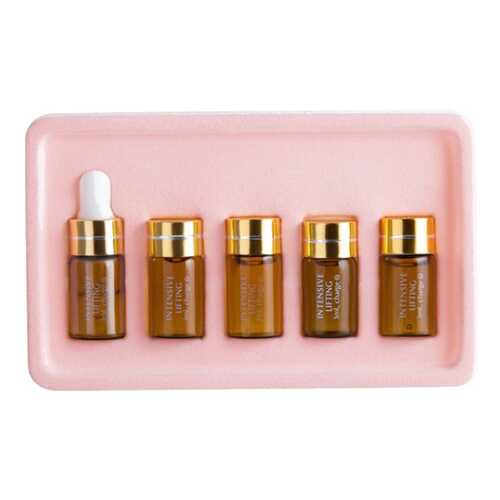Сыворотка для лица Beauty Style Совершенство 5x3 мл