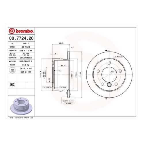 Тормозной диск brembo 08.7724.20