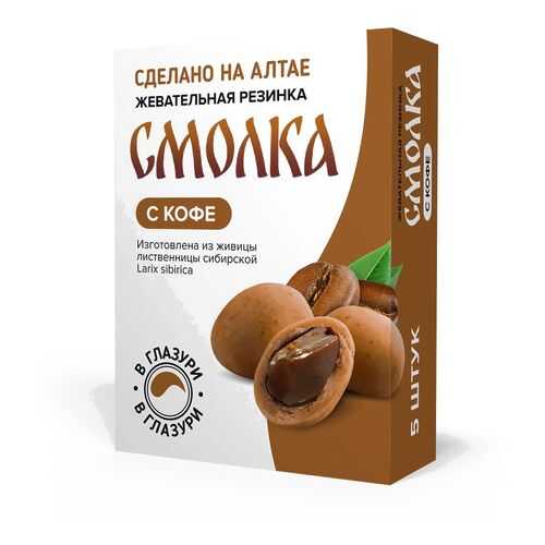 Смолка с кофе в глазури 5 шт