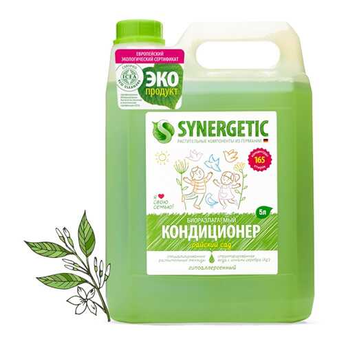 Кондиционер для белья Synergetic райский сад 5000 мл