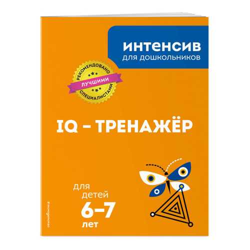 Детские книги в Дети