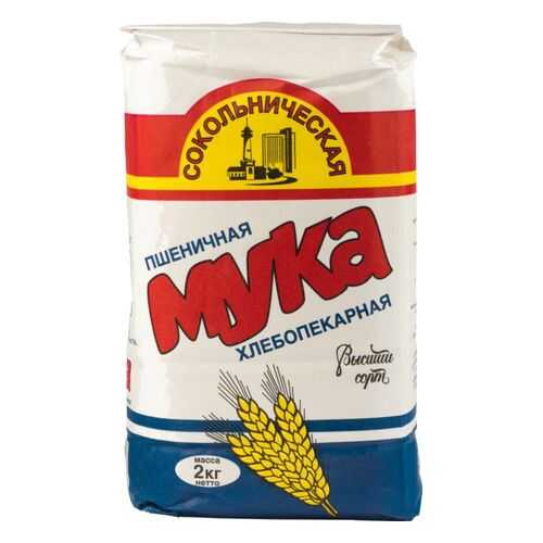 Мука Сокольническая пшеничная высший сорт 2 кг