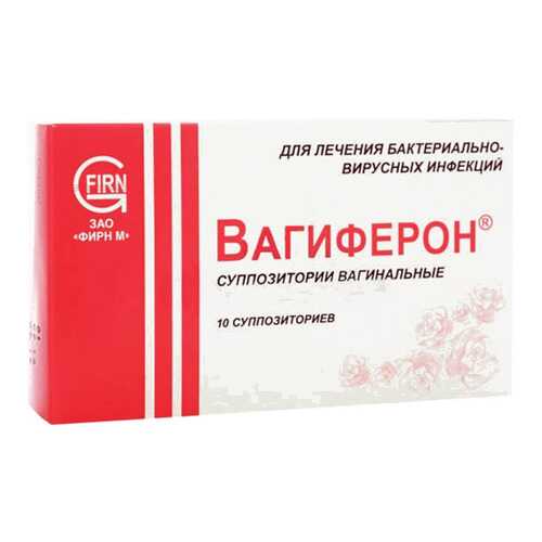 Противогрибковые препараты в Планета Здоровья