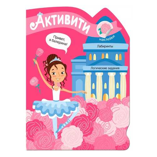 Детские книги в Дети