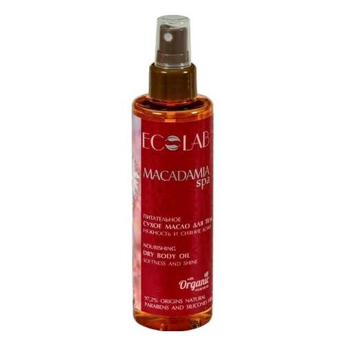 Питательное сухое масло для тела EO LABORATORIE Macadamia SPA , 200 мл