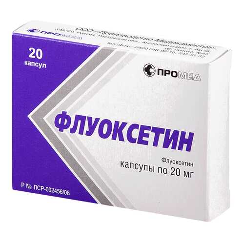 Флуоксетин капс 20 мг N20 Производство медикаментов