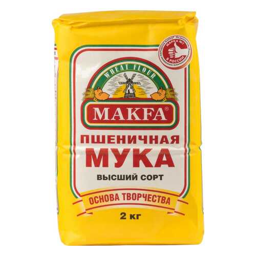 Мука пшеничная Makfa высший сорт 2 кг