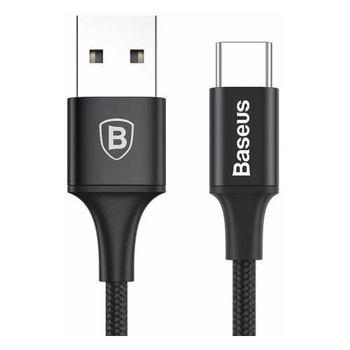 Кабель Baseus Rapid Series Type-C 2м Black (CATSU-C01)