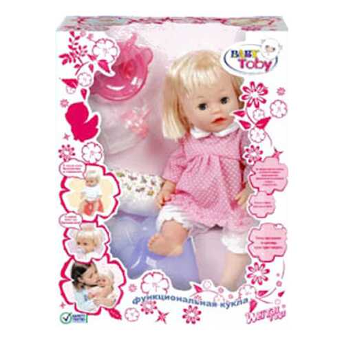 Кукла с аксессуарами Baby Toby 30 см Shenzhen Toys Д42013