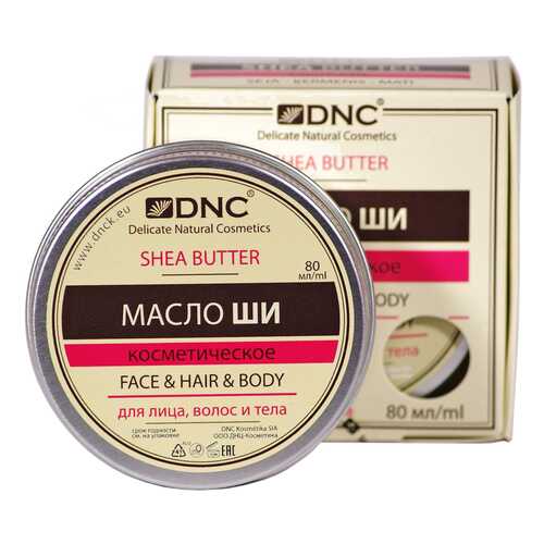 Масло для лица DNC Ши 80 мл