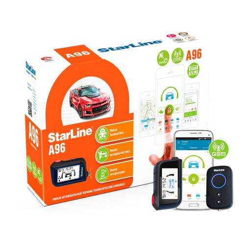 Охранно-телематический комплекс StarLine A96 BT 2CAN+2LIN GSM