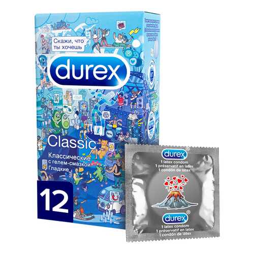 Презервативы Durex Classic Emoji 12 шт.