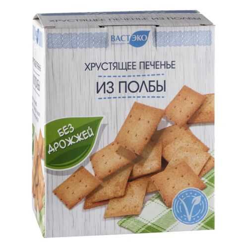 Печенье из полбы Вастэко хрустящее без дрожжей 170 г