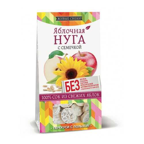 Нуга яблочная Живые снеки с семечкой 60 г