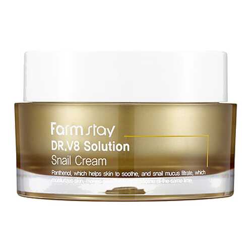 Крем для лица FarmStay DR-V8 Solution Snail Cream 50 мл