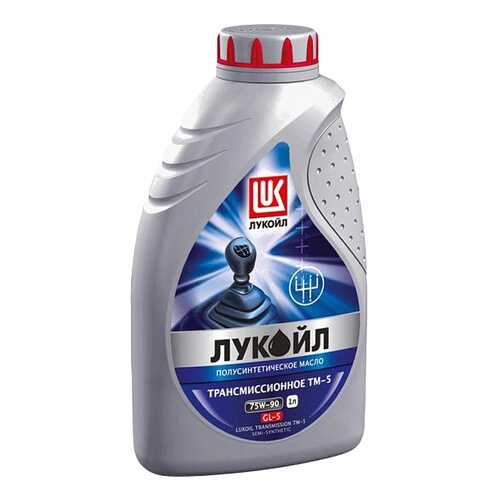 Трансмиссионное масло LUKOIL 75w90 1л 19543
