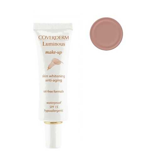 Крем для лица тональный №2 Coverderm Luminous Make-up