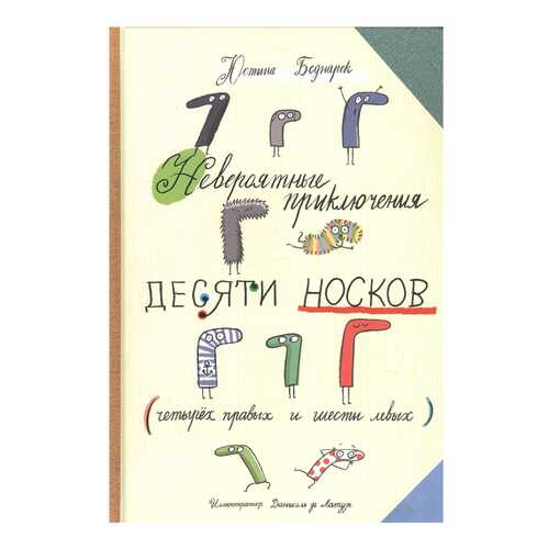 Детские книги в Дети