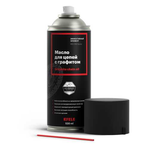Масло для цепей с графитом EFELE MO-749 Spray (520 мл)