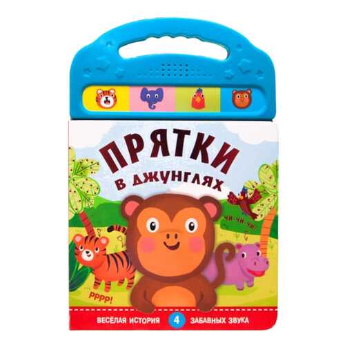 Детские книги в Дети