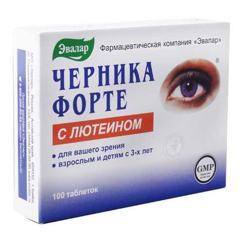 Черника форте Эвалар с лютеином таблетки 100 шт.