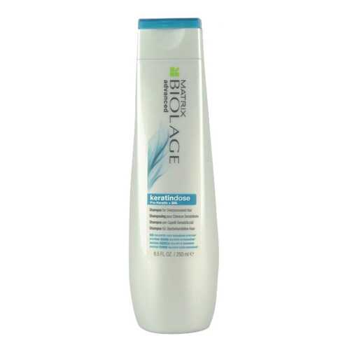 Шампунь Matrix Biolage Keratindose 250 мл