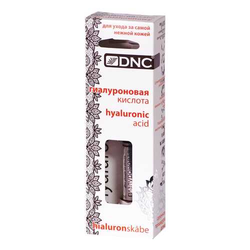Гель косметический DNC Гиалуроновая кислота, 3 мл
