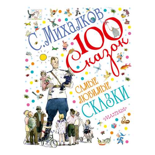 Детские книги в Гулливер
