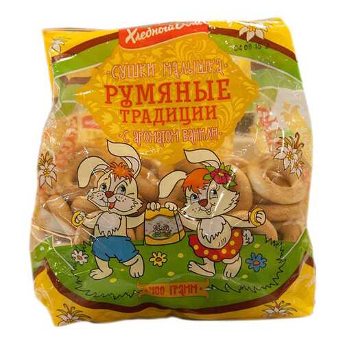 Сушки Василеостровские малышка ванильные 400 г
