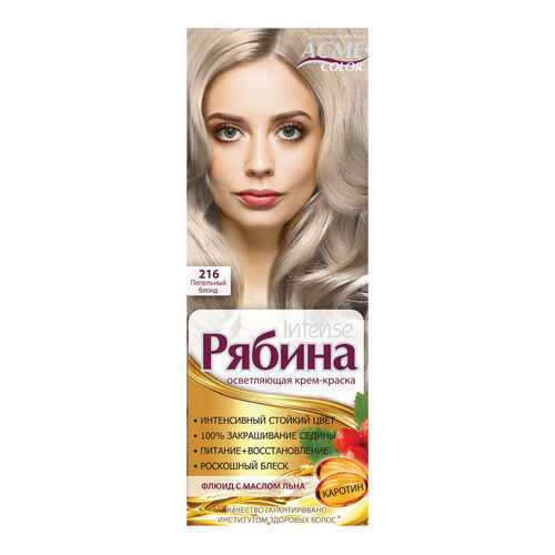 Краска для волос Acme Color Рябина Intense 216 Пепельный блонд 135 мл