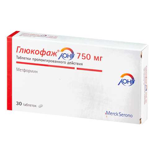 Глюкофаж Лонг таблетки пролонг.750 мг №30