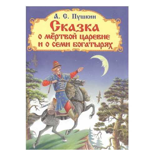 Детские книги в Кораблик