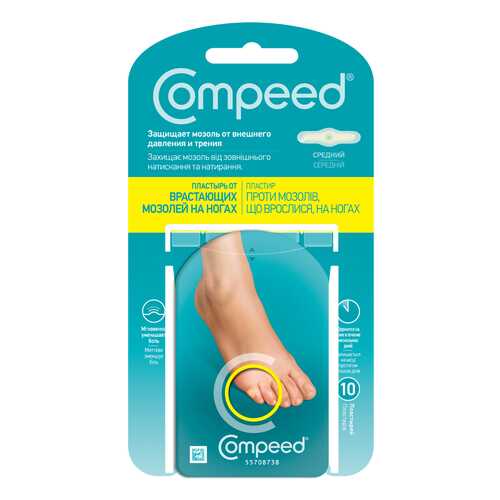 Пластырь Compeed от сухих мозолей на ногах 10 шт.